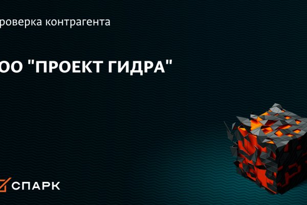 Кракен онион зеркало