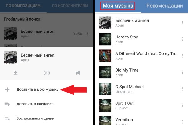 Как зайти на кракен супернет