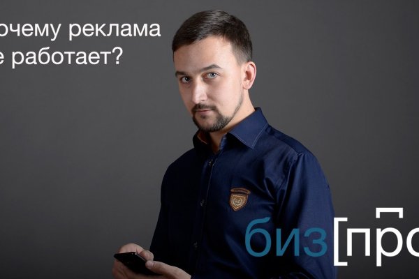 Что такое кракен магазин