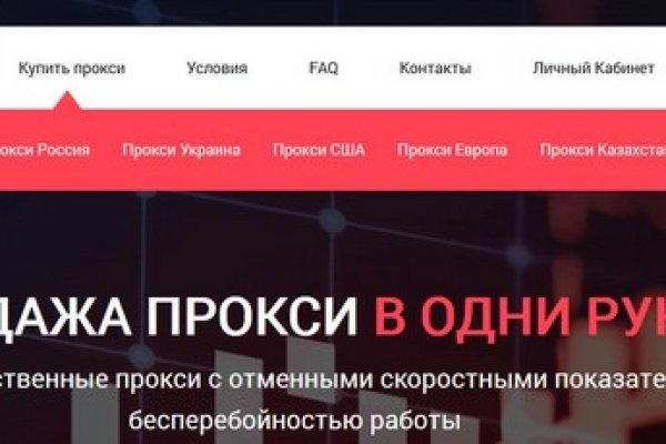 Сайт кракен зайти