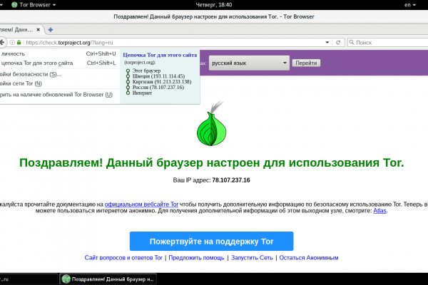 Кракен маркетплейс почему не закроют