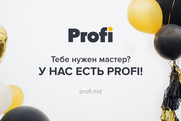 Кракен интернет