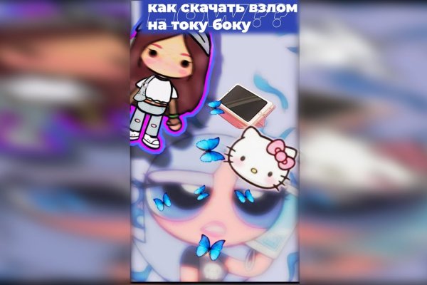 Как зайти в кракен торе