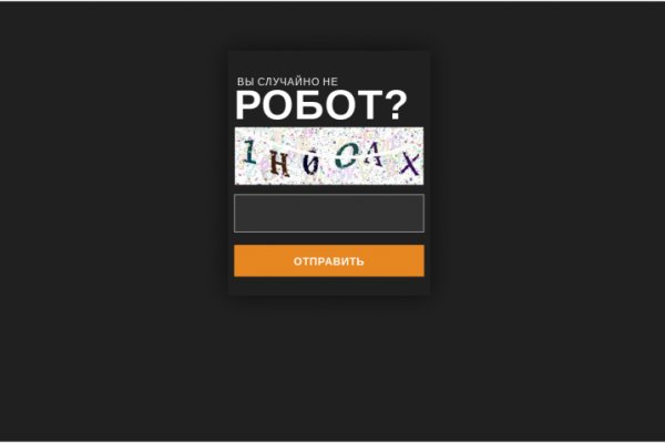 Кракен как попасть