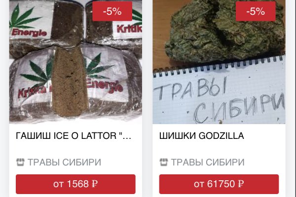 Kraken сайт kraken torion