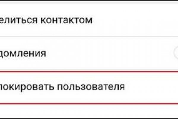 Kraken что это за магазин