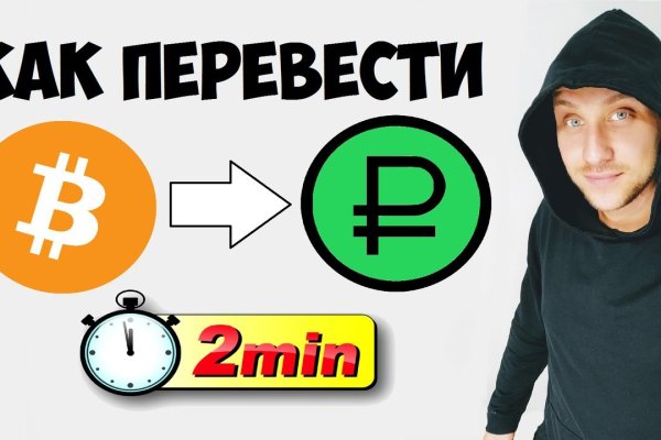 Актуальная ссылка на кракен kraken