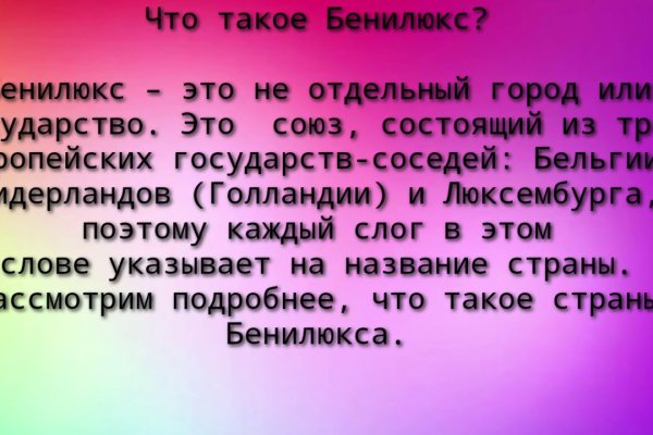 Кракен официальная ссылка зеркало