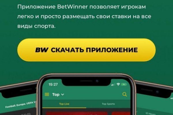 Kraken whitenet зеркала кракен обход