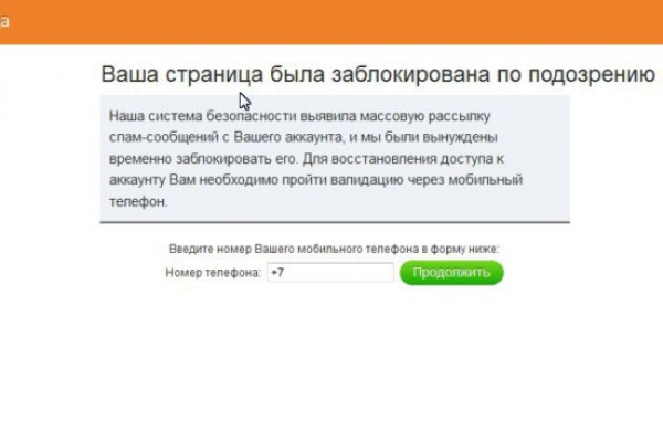Kra38.cc Вход на сайт главная страница
