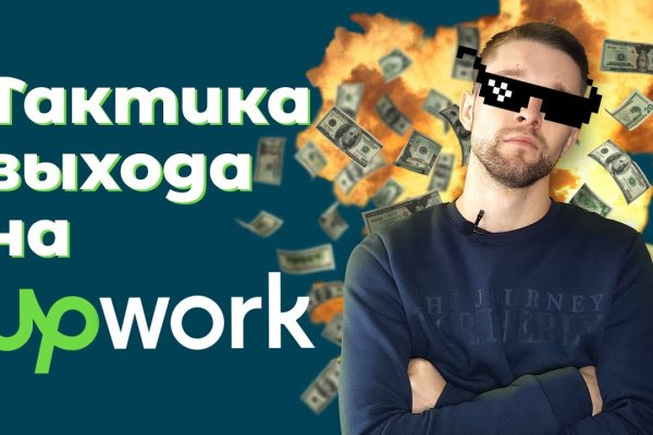 Что такое кракен в интернете