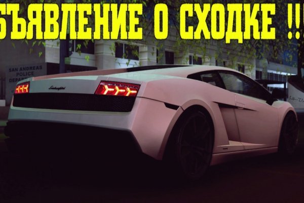 Кракен супернет площадка