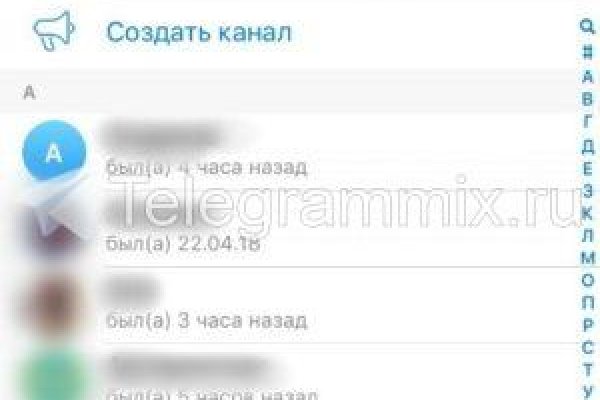 Кракен ссылка 2025