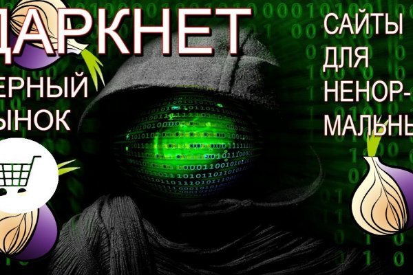 Hydra маркетплейс