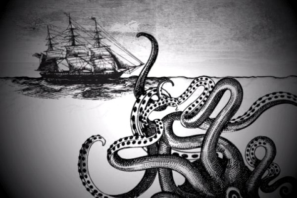 Kraken 25 at