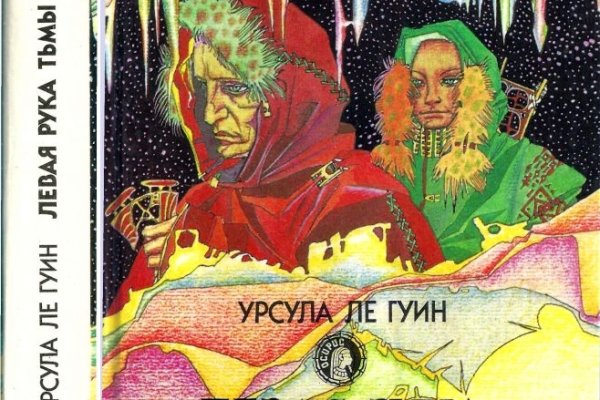 Настоящий сайт kraken