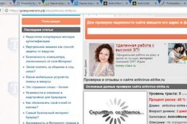 Кракен маркет супернет только через тор скачать