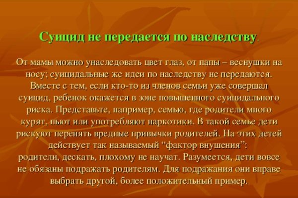 Кракен сайт купить счастье