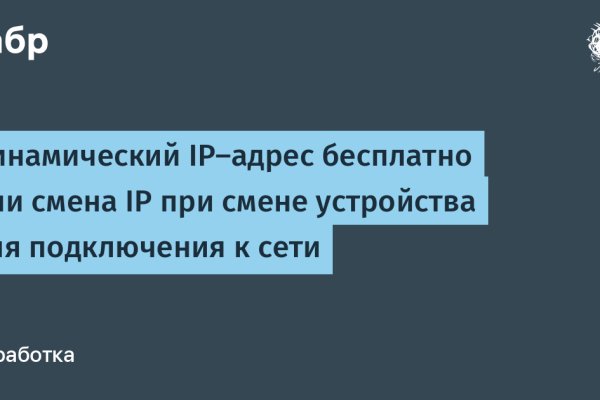 Кракен ссылка на тор официальная онион