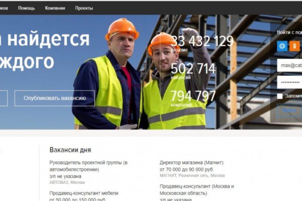 Ссылка на кракен на сегодня