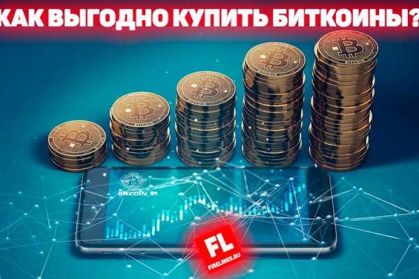 Какая сейчас ссылка на кракен