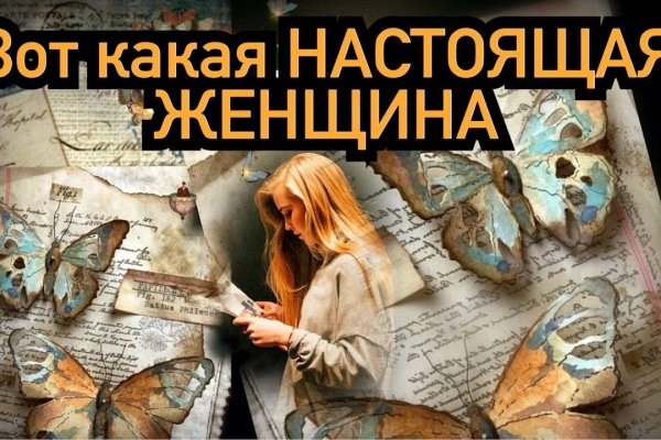 Ссылки на кракен мегу