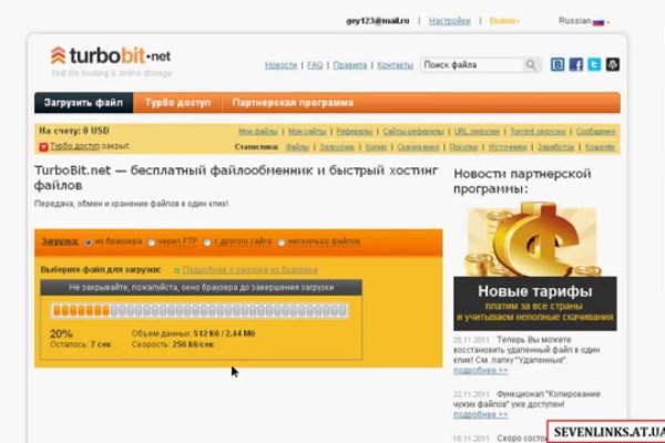 Кракен макет супернет