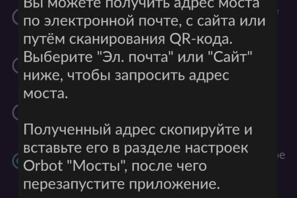 Кракен что там продают