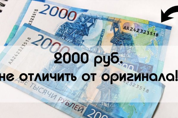 Кракен войти на сайт