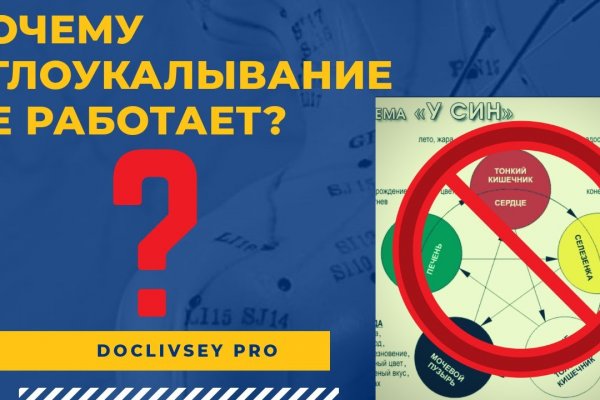 Кракен маркет супернет скачать