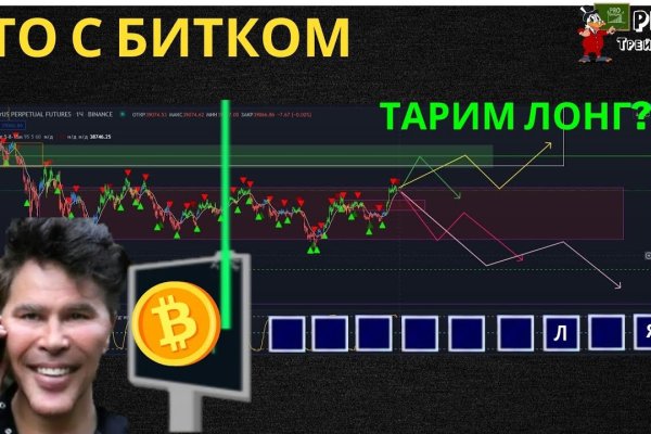 Кракен счастьеедрон