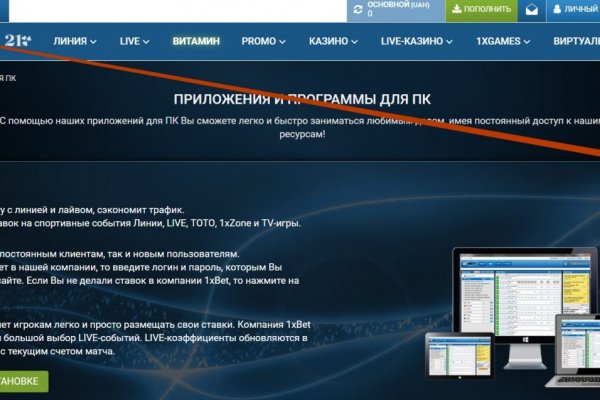 Кракен оригинальные ссылка в тор