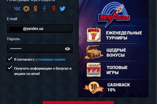 Кракен магазин нарков