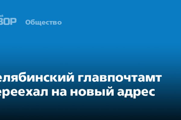 Кракен наркокортель