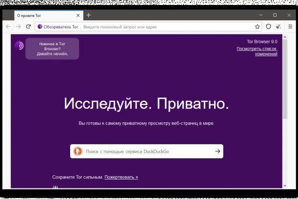 Кракен офф сайт