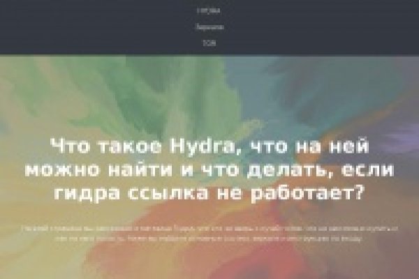Официальный сайт kraken ссылки зеркала