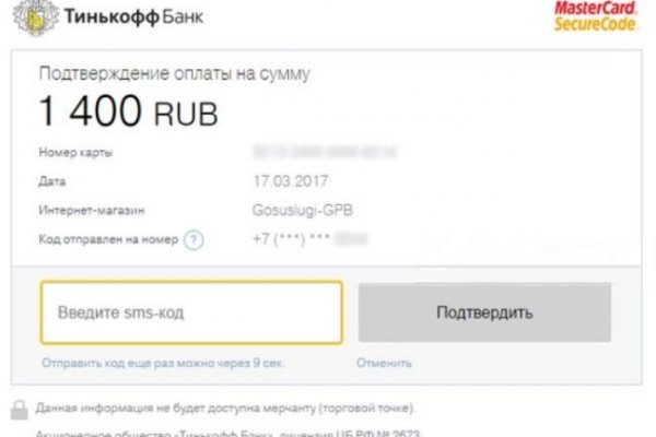 Сайт кракен онион