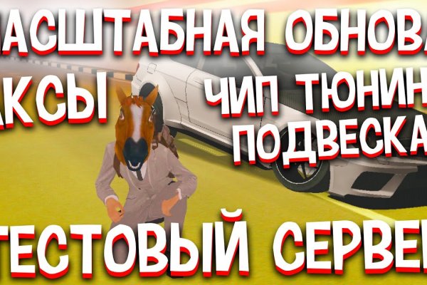 Главная страница кракен
