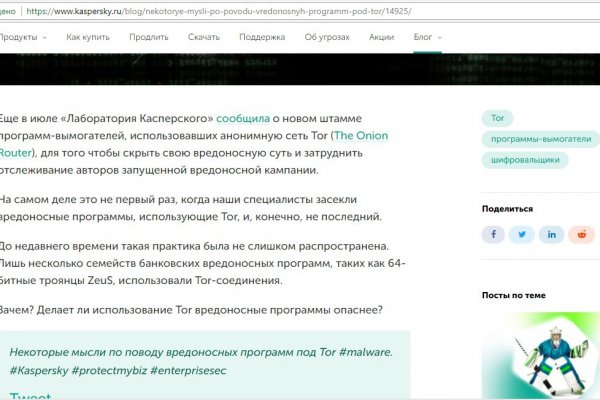 Зайти на кракен
