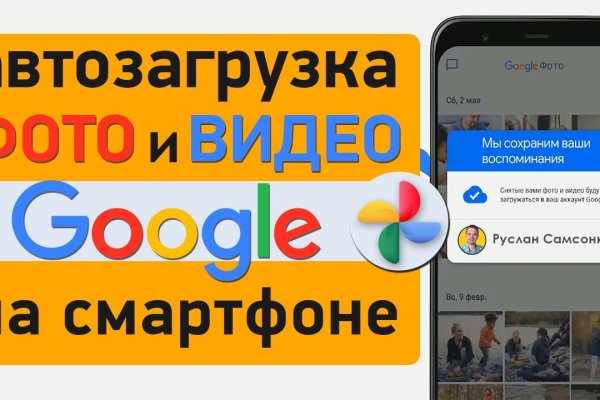 Кракен зеркало орион