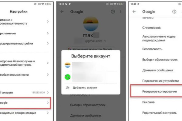 Кракен онлайн