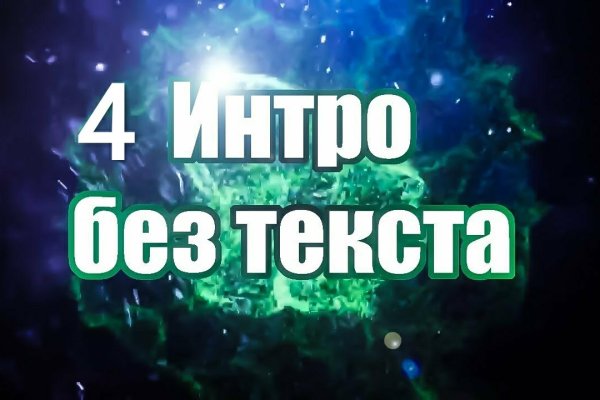 Купон кракен супернет