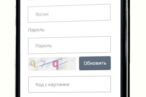 Кракен супернет отзывы