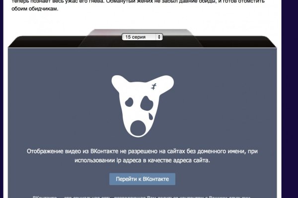 Kraken market ссылка