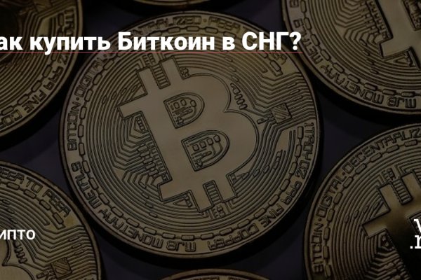 Кракен гидра супернет