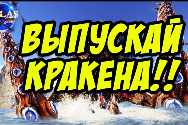 Кракен рабочая ссылка тор