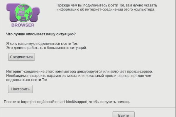 Кракен маркет что