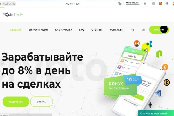 Кракен маркетплейс москва видео