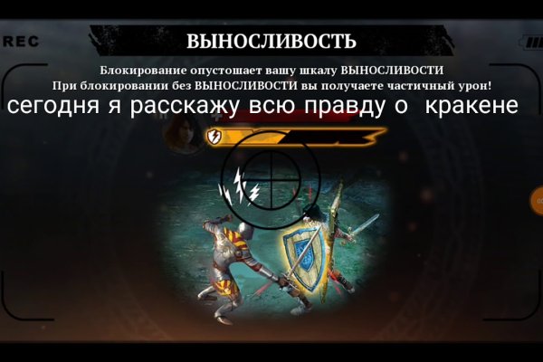 Ссылка в магазин на кракен