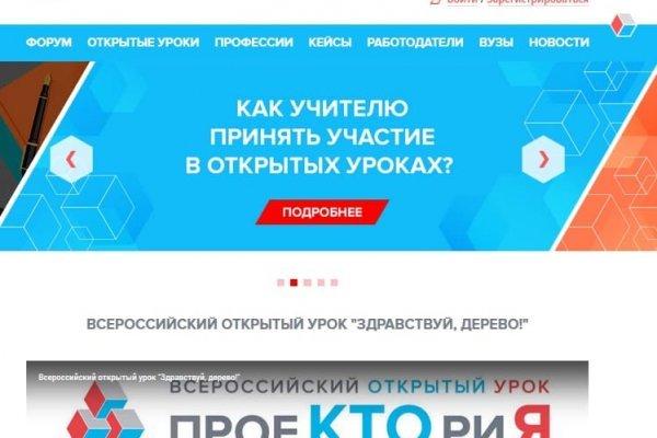 Кракен супернет в тор